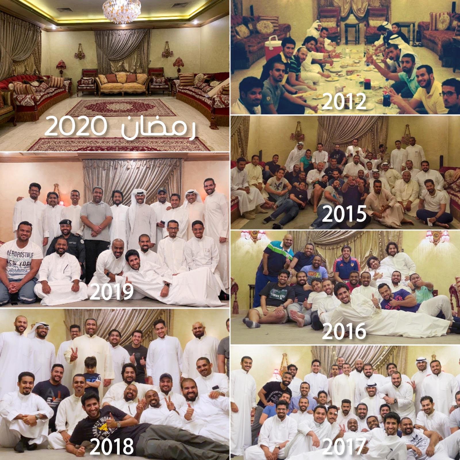 إفطار رمضان السنوي في ديوانية عبد الرحمن البداح، الكويت، 1 مايو 2020. (الصورة من عبد الرحمن البداح)