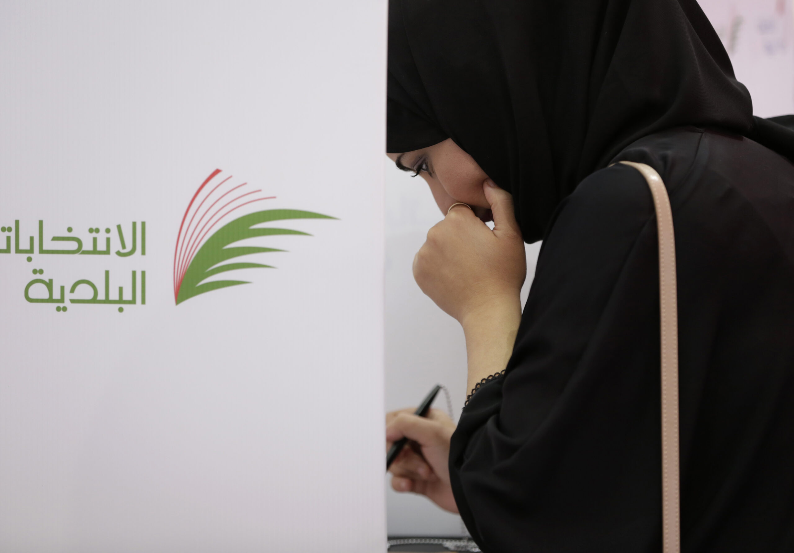 A Bahraini woman votes in a polling station in Riffa, Bahrain, Nov. 22, 2014. (AP Photo/Hasan Jamali)
