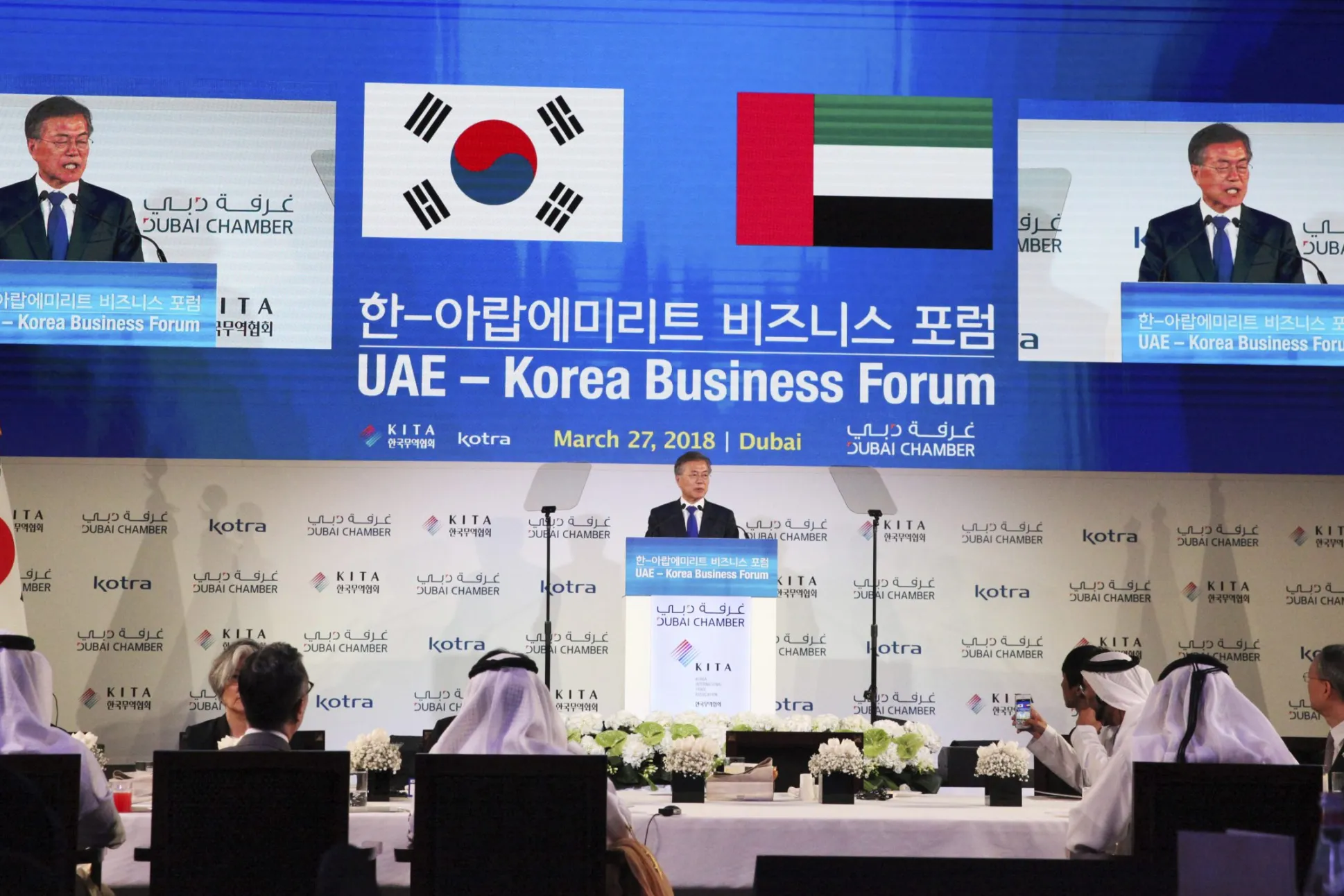 South Korean President Moon Jae-in speaks at a forum in Dubai, United Arab Emirates, March 27, 2018. (AP Photo/Jon Gambrell)
