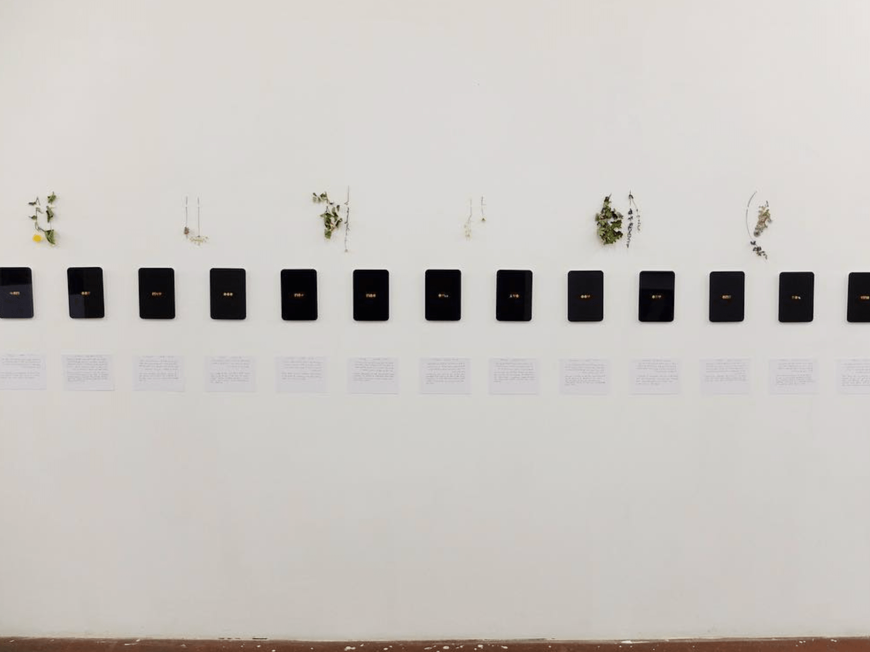 '14 Words/Levels of Love' by Omani conceptual artist Abdulrahim Al Kendi (Credit: Abdulrahim Al Kendi)