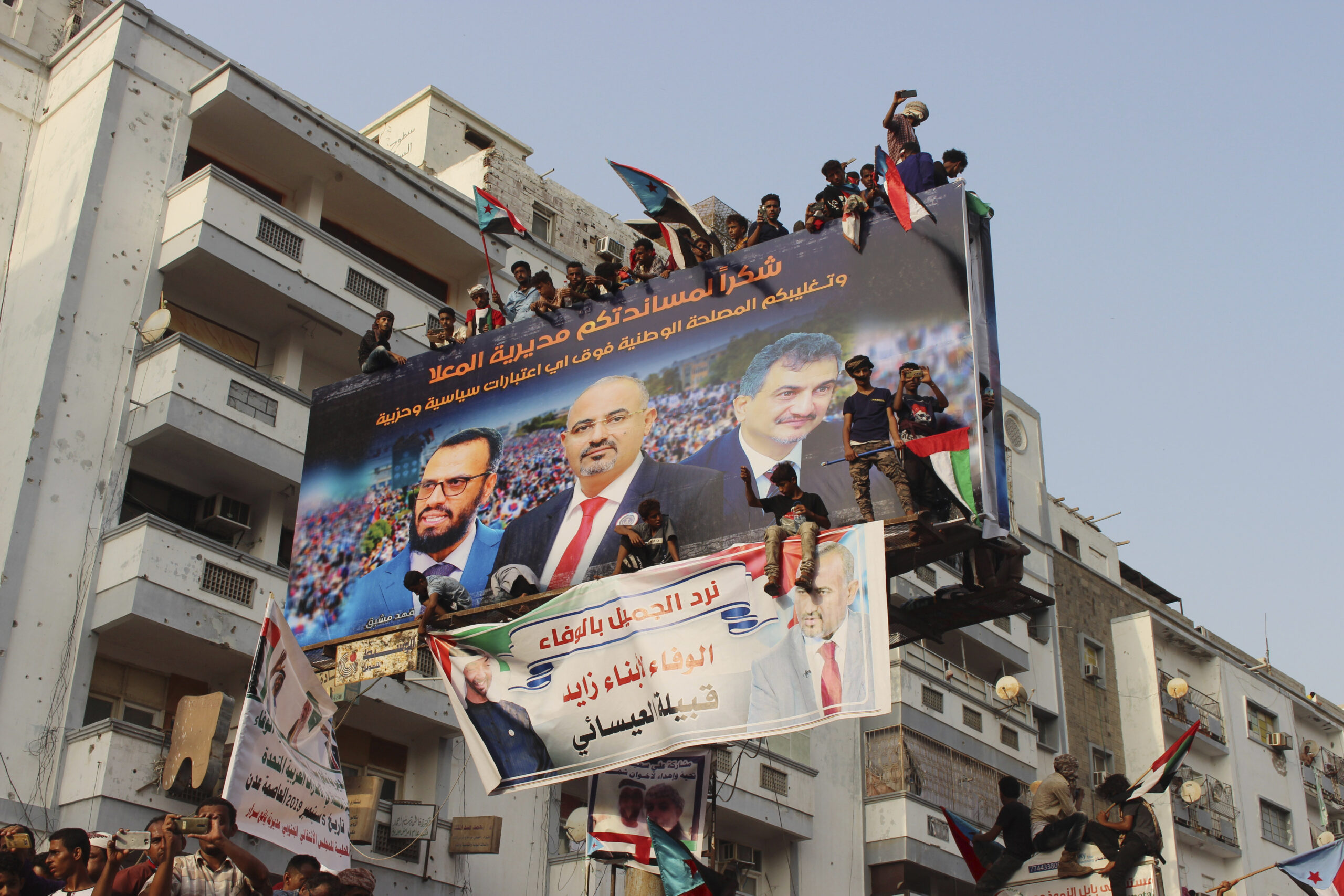 Supporters of Southern separatists at a rally supporting the United Arab Emirates amid a standoff with the United Nations-recognized government, Aden, Yemen, Sept. 5. (AP Photo/Wail al-Qubaty)