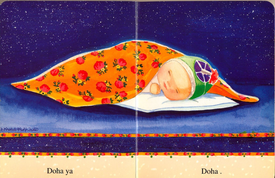 Book cover illustration of Halla bin Khalid’s book Doha Ya Doha (photo provided by author)