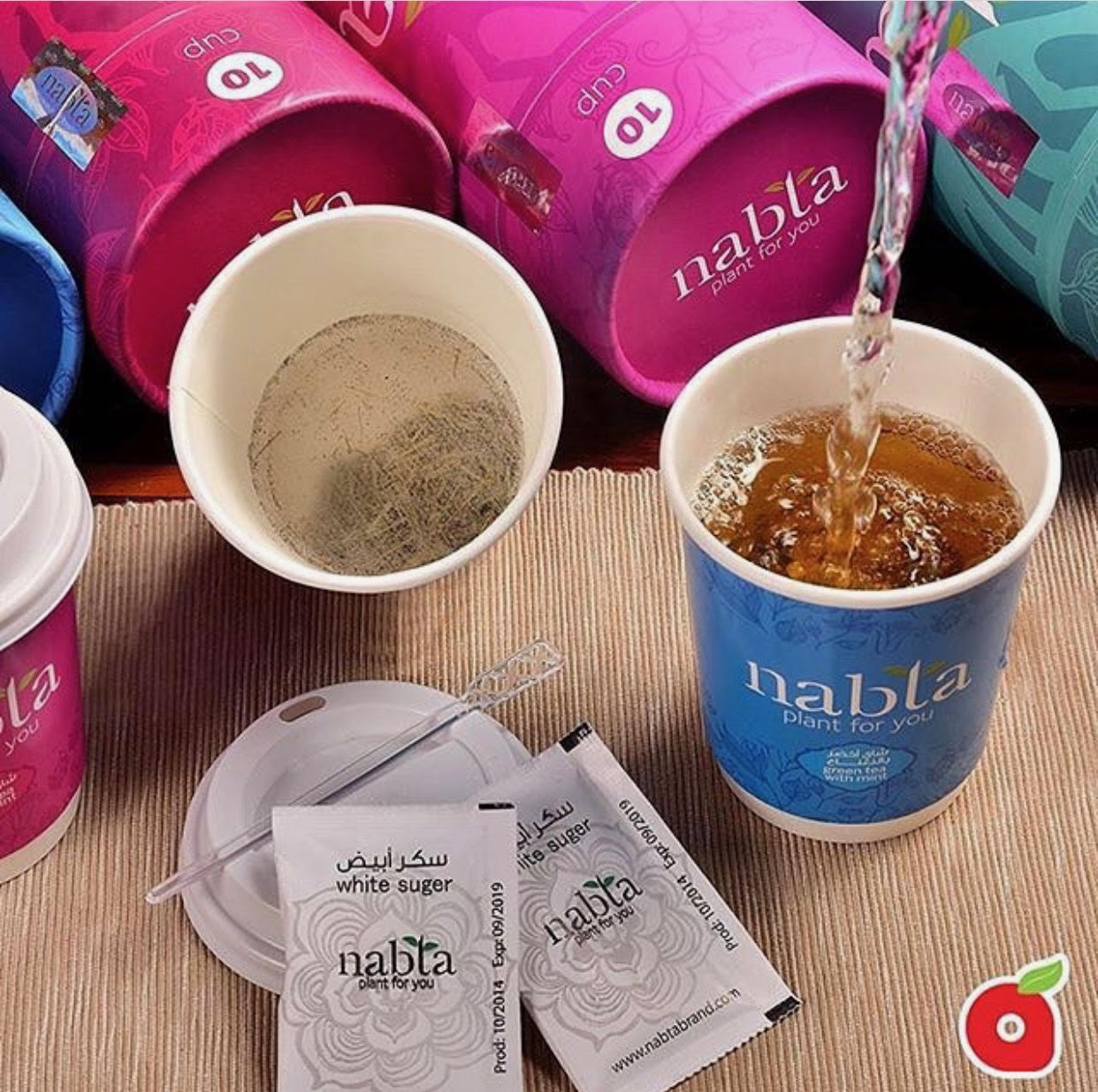 Tea from Nabta's Pot (Ali al-Awadhi)
