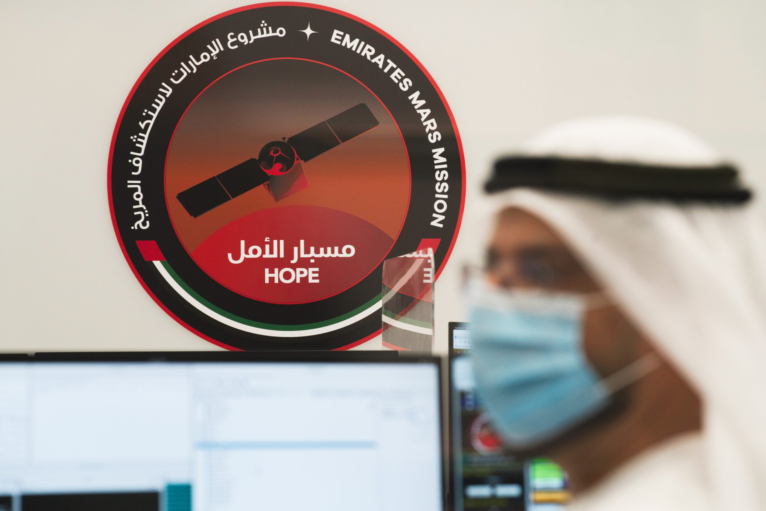 An Emirati scientist prepares for the launch of the Emirates' Hope space probe to Mars at the Mohammed bin Rashid Space Centre in Dubai, United Arab Emirates, July 19, 2020. (AP Photo/Jon Gambrell)