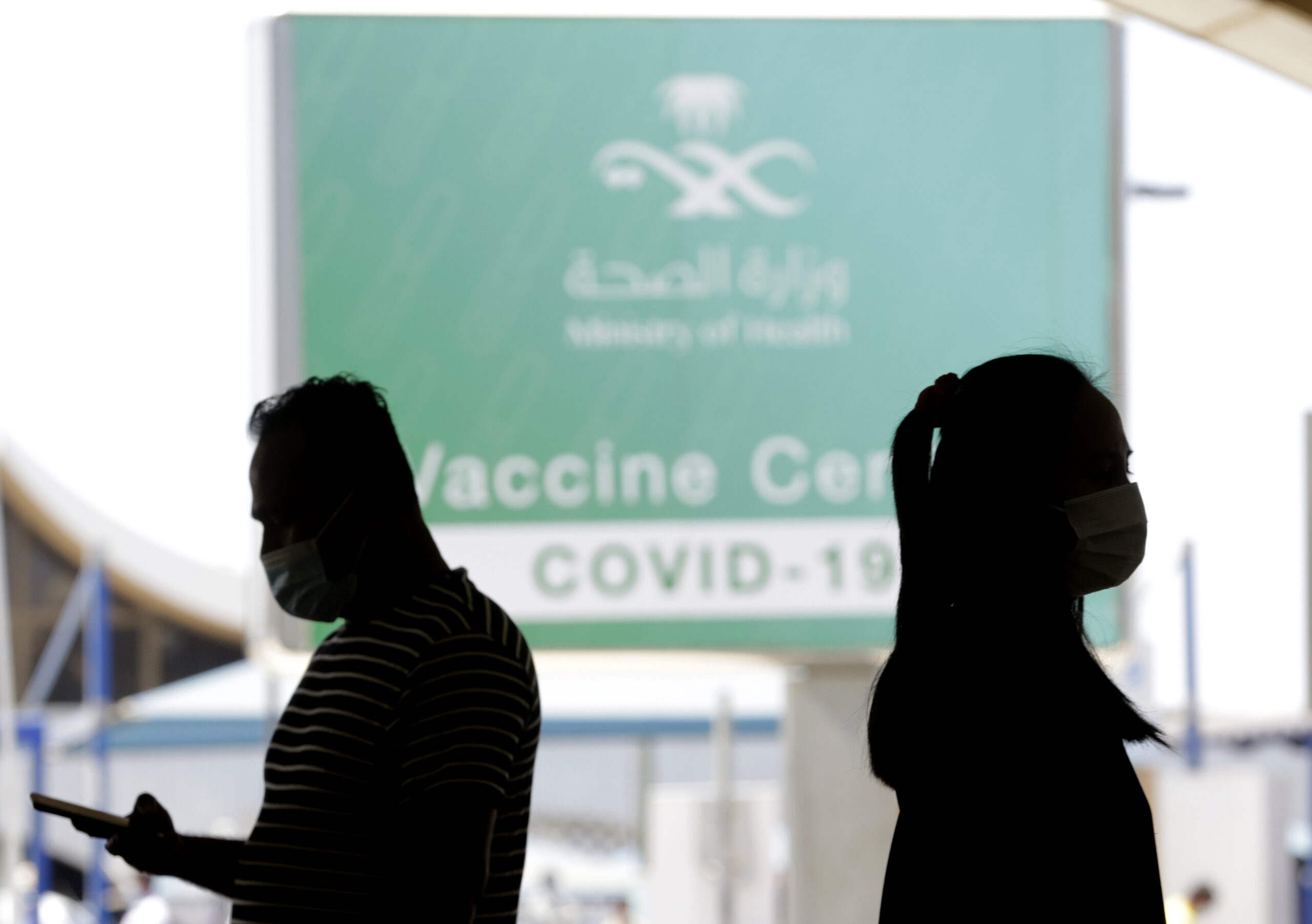 People walk outside a coronavirus vaccine center at the old Jeddah airport, Saudi Arabia, May 18, 2021. (AP Photo/Amr Nabil)