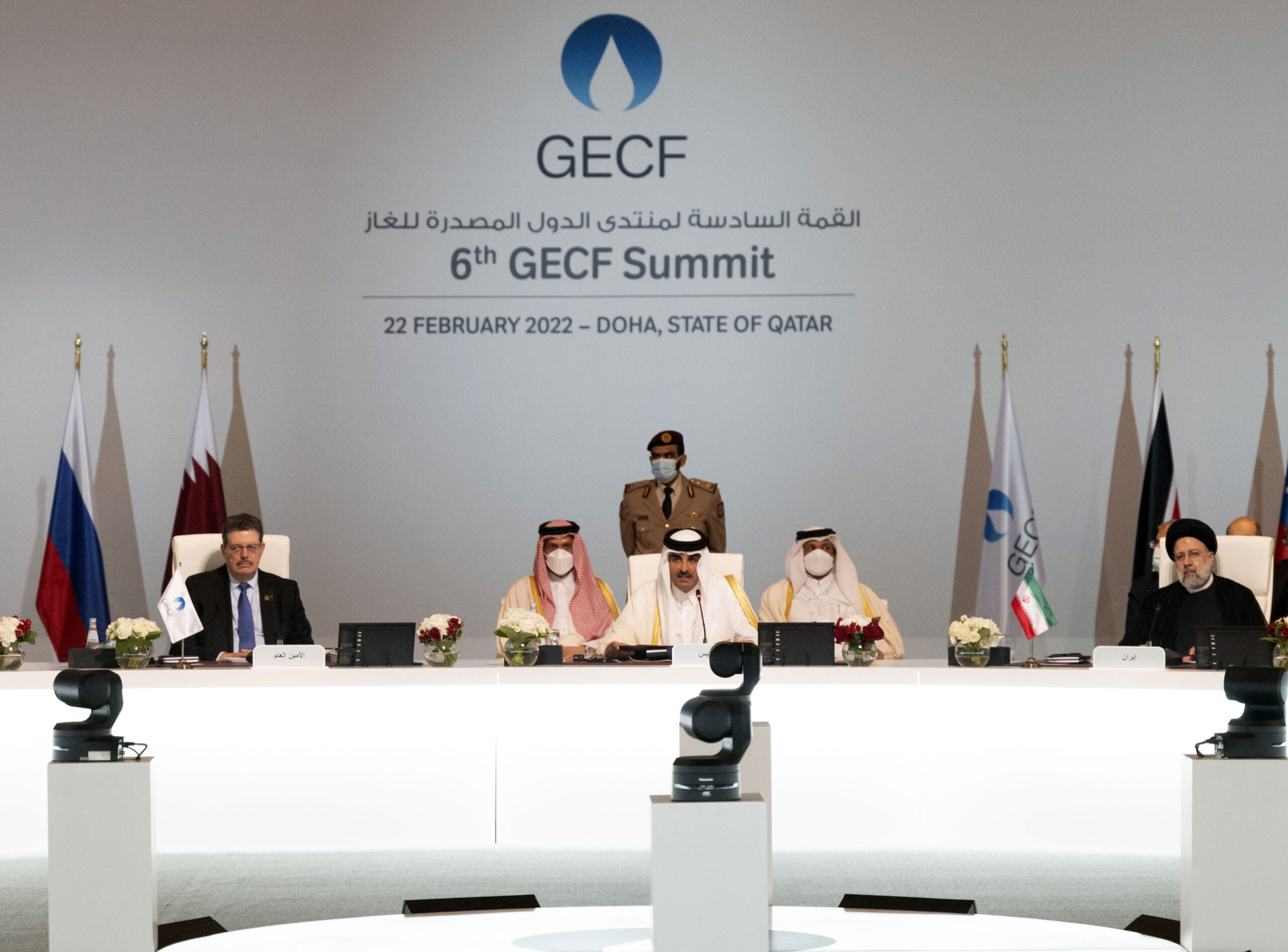 Qatari Emir Tamim bin Hamad al-Thani, center, gives a speech during the opening of the Gas Exporting Countries Forum in Doha, Qatar, Feb. 22. (Amiri Diwan via AP)