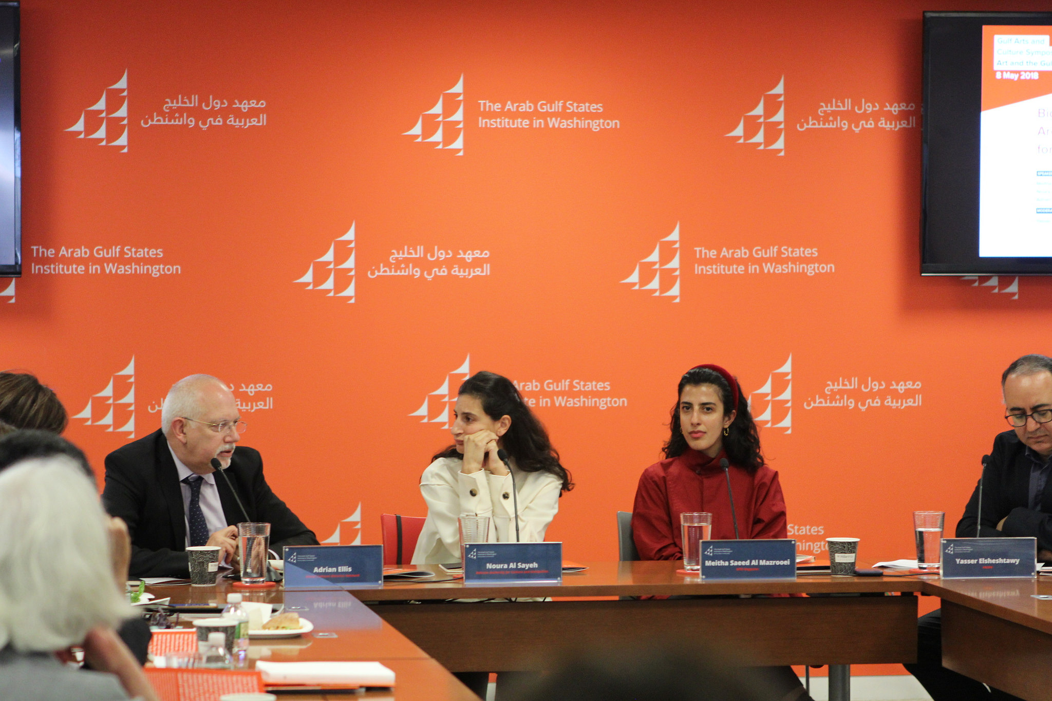 Panel: Art and the Gulf City