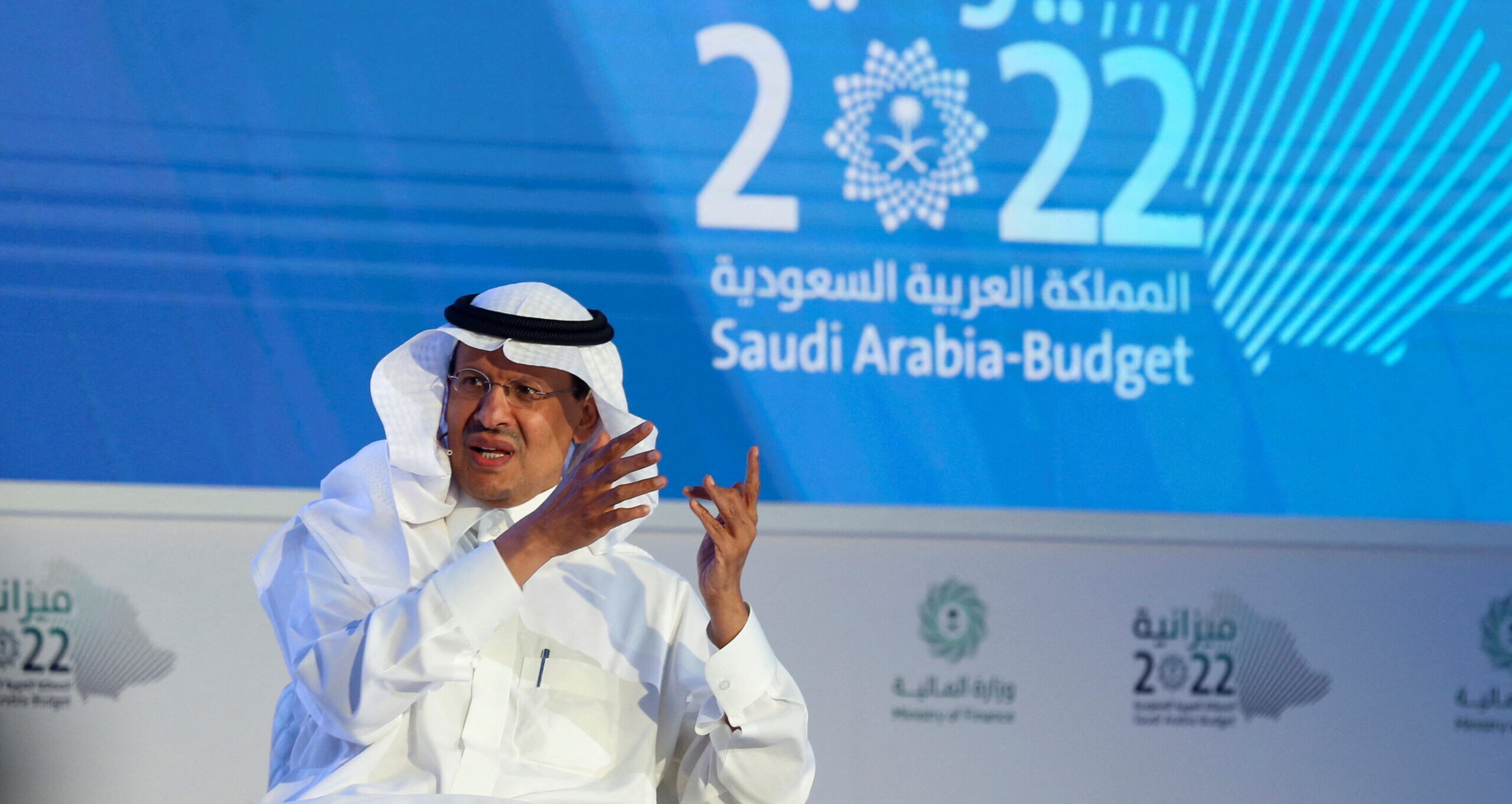 Saudi Energy Minister Prince Abdulaziz bin Salman speaks during the Saudi 2022 Budget Forum in Riyadh, Saudi Arabia, December 13, 2021. (REUTERS/Ahmed Yosri)