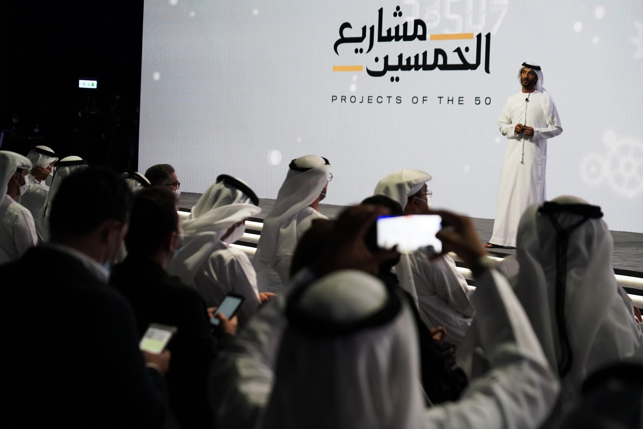 UAE Economy Minister Abdulla bin Touq al-Marri speaks at an event announcing new economic programs in the United Arab Emirates in Dubai, UAE, Sept. 5. (AP Photo/Jon Gambrell)