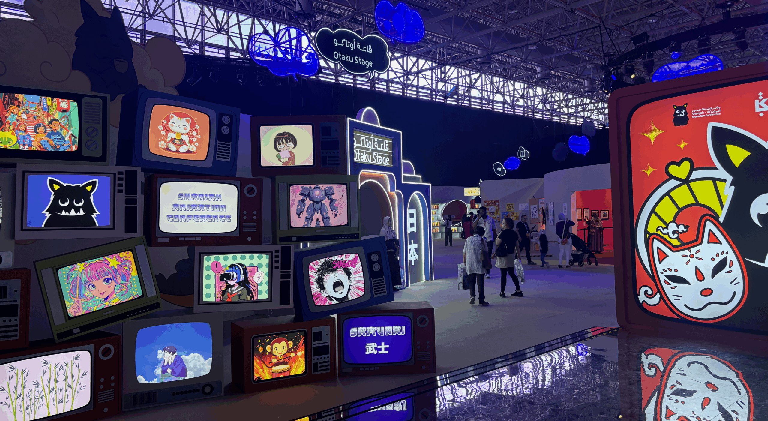 Entrance Hall of the Sharjah Animation Conference. (Credit: Lauren McMillen)