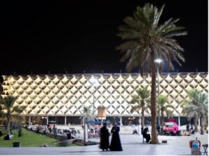 Riyadh Water Tower (1971)