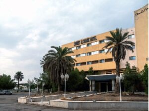 Zahrat al-Sharq Hotel (1958)