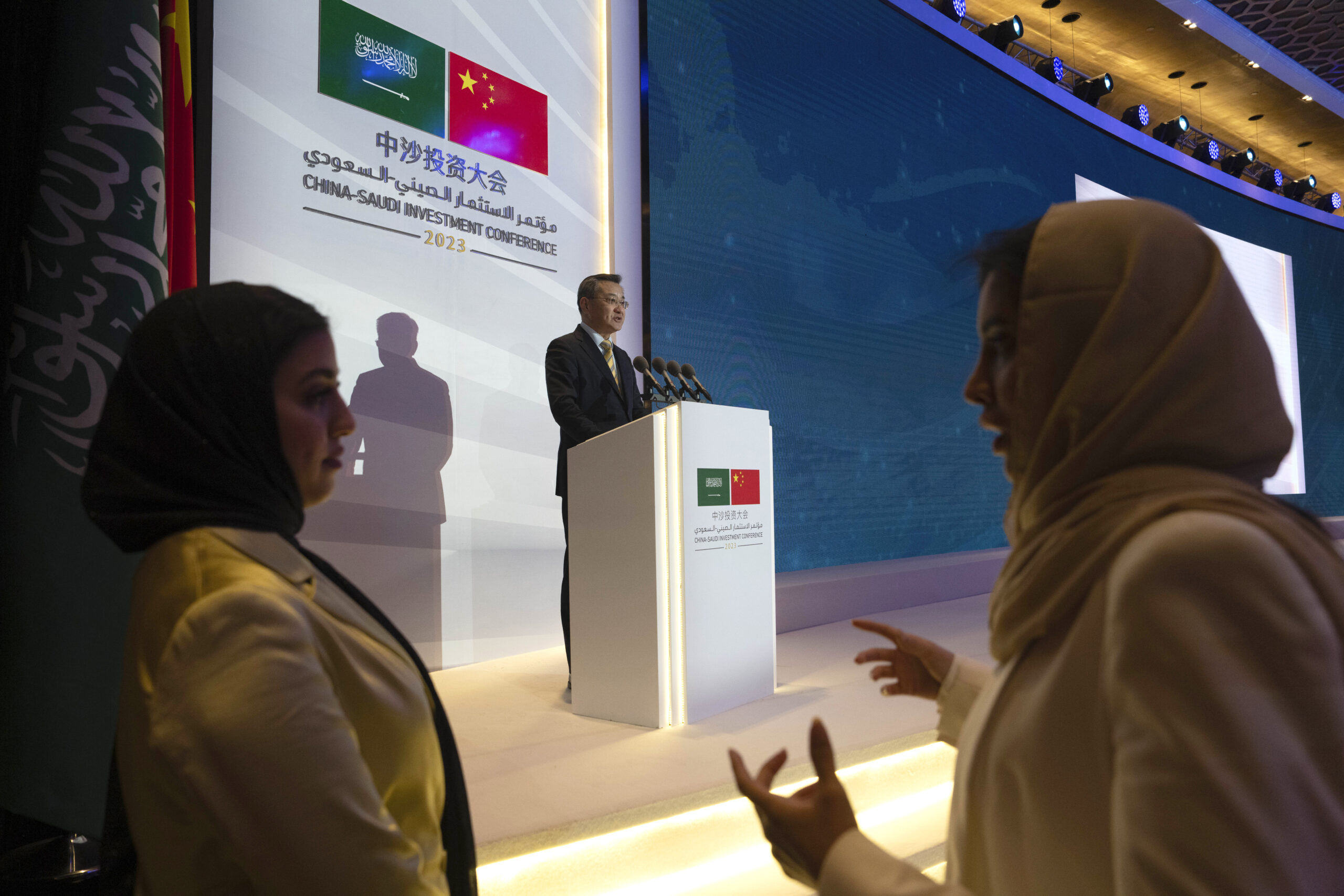 Chinese Vice Minister of Commerce Li Fei, center, speaks at the opening of the China-Saudi Investment Conference in Beijing, December 12, 2023. (AP Photo/Ng Han Guan)