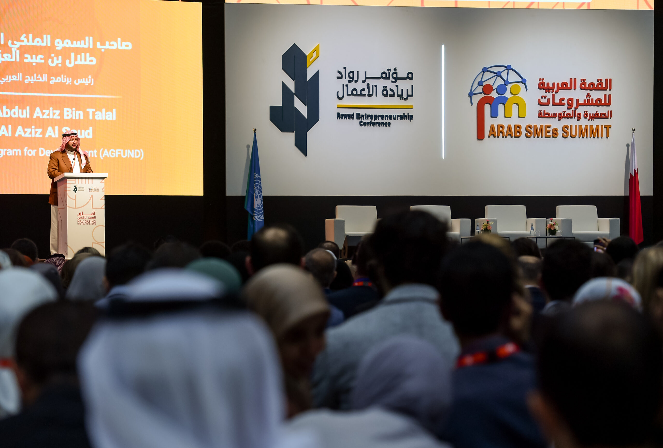 Prince Abdulaziz bin Talal, chairman of the Arab Gulf Program for Development, delivers a speech during the opening ceremony of the ROWAD Entrepreneurship Conference and the Arab SMEs Summit 2024 in Doha, Qatar, November 18, 2024. (Photo by Noushad Thekkayil/NurPhoto)