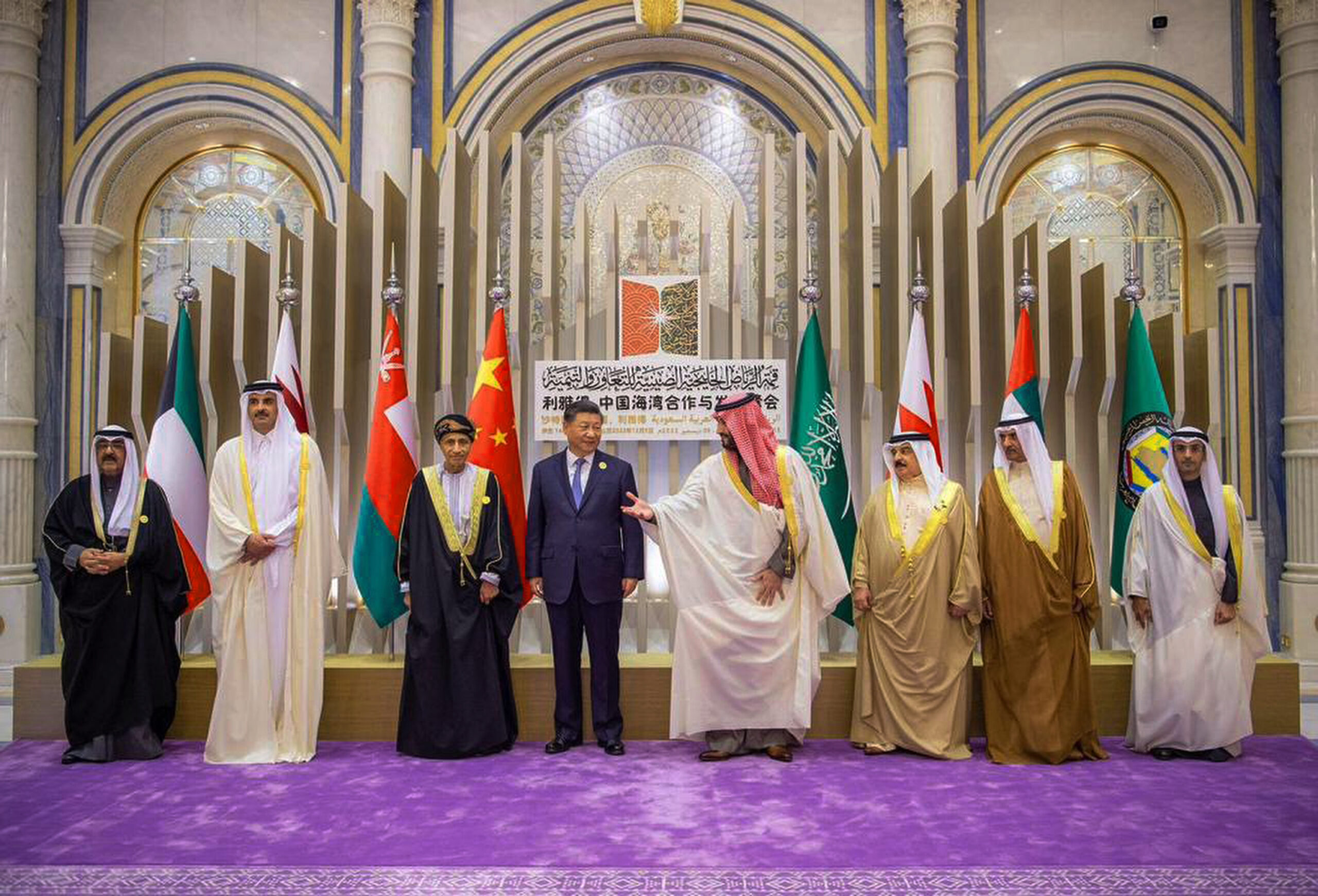 Saudi Crown Prince and Prime Minister Mohammed bin Salman greets Chinese President Xi Jinping after a group photo during the Gulf Cooperation Council summit in Riyadh, Saudi Arabia, December 9, 2022. (Saudi Press Agency via AP)